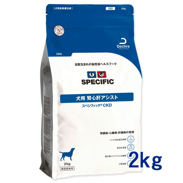 楽天市場】【最大400円OFFクーポン】☆スペシフィック 犬用 腎心肝