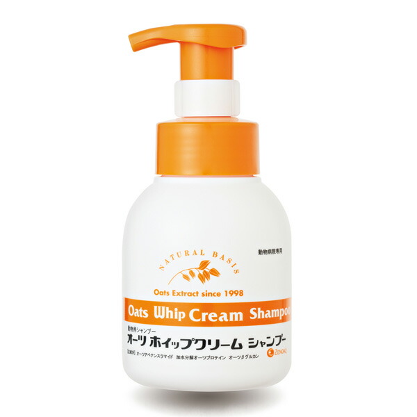 楽天市場】【C】【最大350円OFFクーポン】ビルバック エチダン 200ml【6/12(日)10:00〜6/23(木)9:59】 :  松波動物メディカル通信販売部