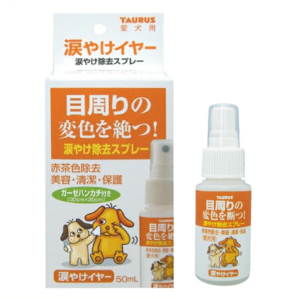 【新品】アイリッドラッシュ　涙やけワイプ　２個 楽天市場】アイリッドラッシュ 犬猫用 涙やけワイプ ジェル状 60