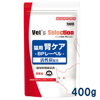 楽天市場】【C】【最大400円OFFクーポン】ヒルズ 猫用 腎臓ケア