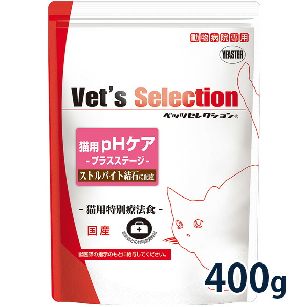 楽天市場】【C】【最大400円OFFクーポン】スペシフィック 猫用