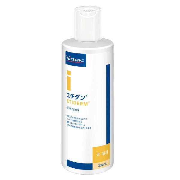 楽天市場】【C】【最大400円OFFクーポン】ビルバック ヒュミラック 250ml【11/1(火)0:00〜11/7(月)9:59】 :  松波動物メディカル通信販売部