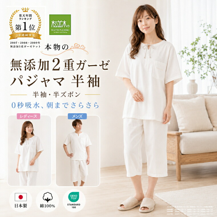 母の日差し上げ物特集 2026