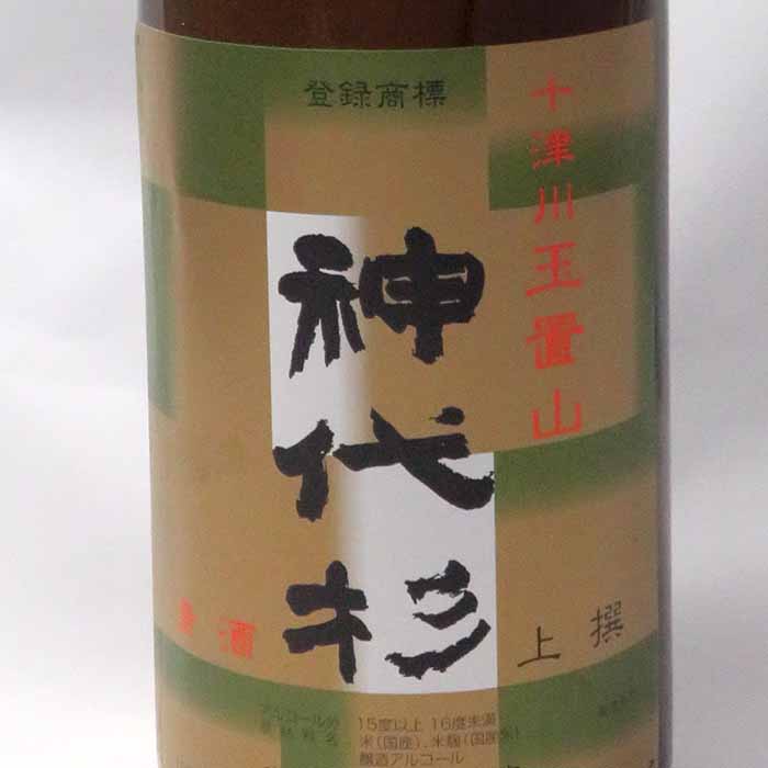 楽天市場】山本本家 柿ワイン 720ML (ワイン 富有柿 柿ワイン 引越し