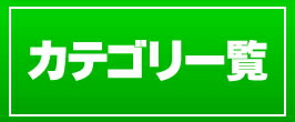 楽天市場】山本本家 柿ワイン 720ML (ワイン 富有柿 柿ワイン 引越し