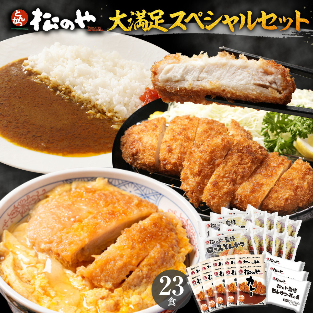 楽天市場】S【衝撃の58%OFF!】 レンチン福袋 3種30食 おまけ唐 楽天市場】S【衝撃の58%OFF!】 レンチン福袋 3種30食 おまけ唐