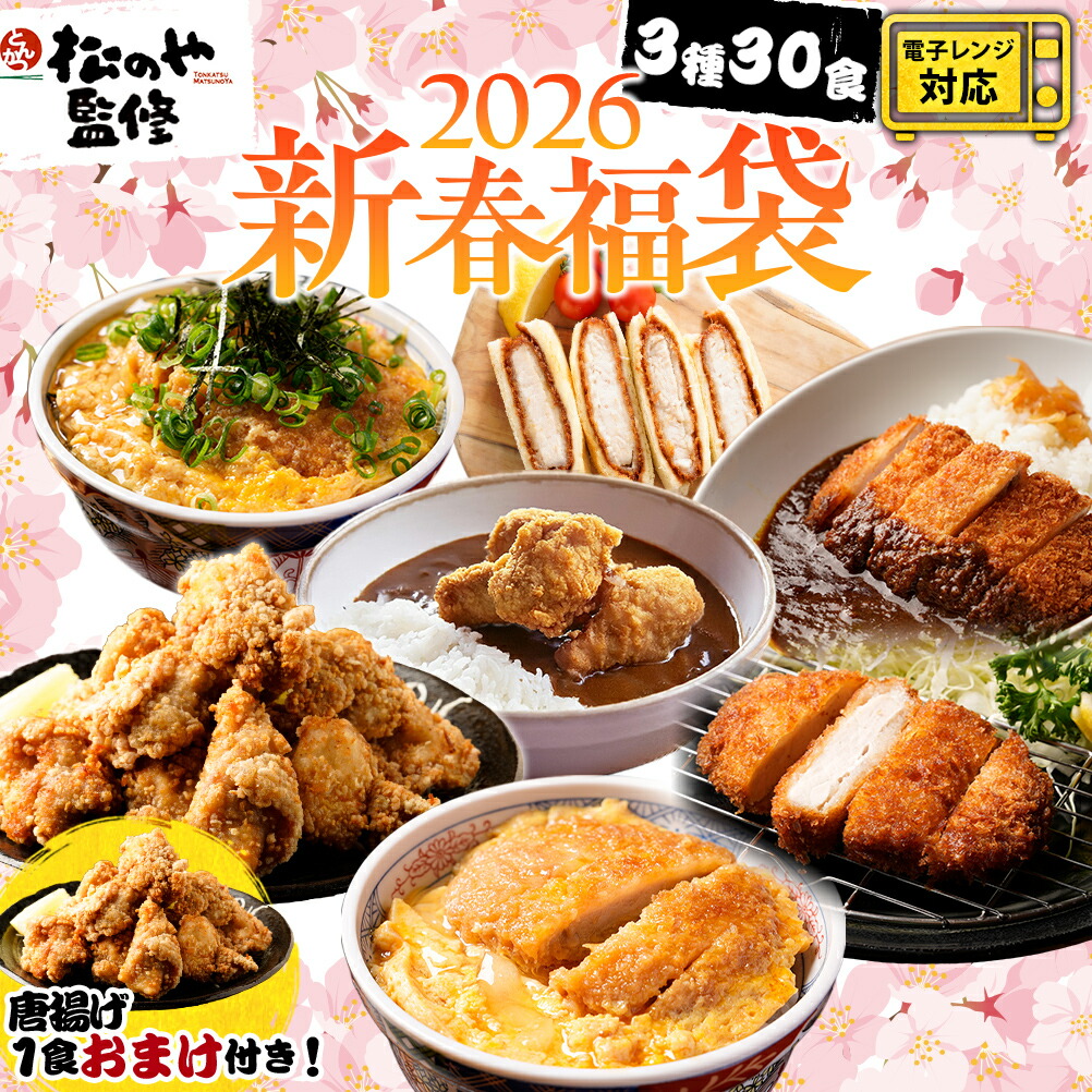 楽天市場】S【衝撃の58%OFF！さらに全品200円OFF！】3種28食の大満足