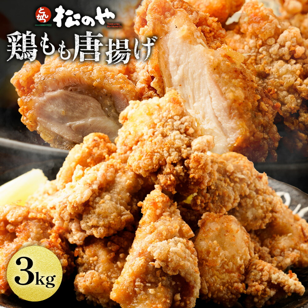 楽天市場】Z【クーポンで50％OFF！】 選べる！レンチン唐揚げ 500g×4袋