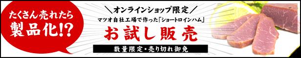 楽天市場】【松尾ジンギスカン公式】ジンギスカンのお供に！雪わさび（瓶入）130g 冷凍 ［山わさび 北海道産］(ジンギスカン 羊肉 バーベキュー 肉  焼き肉 お肉 bbq 食材 お取り寄せ 北海道) : 北海道名物松尾ジンギスカン通販