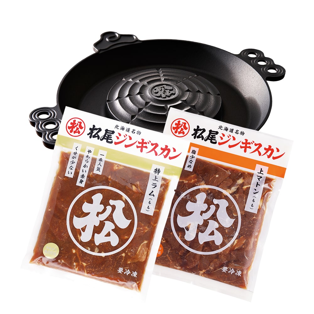 【松尾ジンギスカン公式】送料無料！【ガス鍋付】本格ジンギスカン鍋セットC（ラム・マトン） 冷凍 ［ジンギスカン セット］<BR><BR>(味付 ジンギスカン 北海道 羊肉 バーベキュー 肉 焼き肉 お肉 bbq 食材 お取り寄せ)