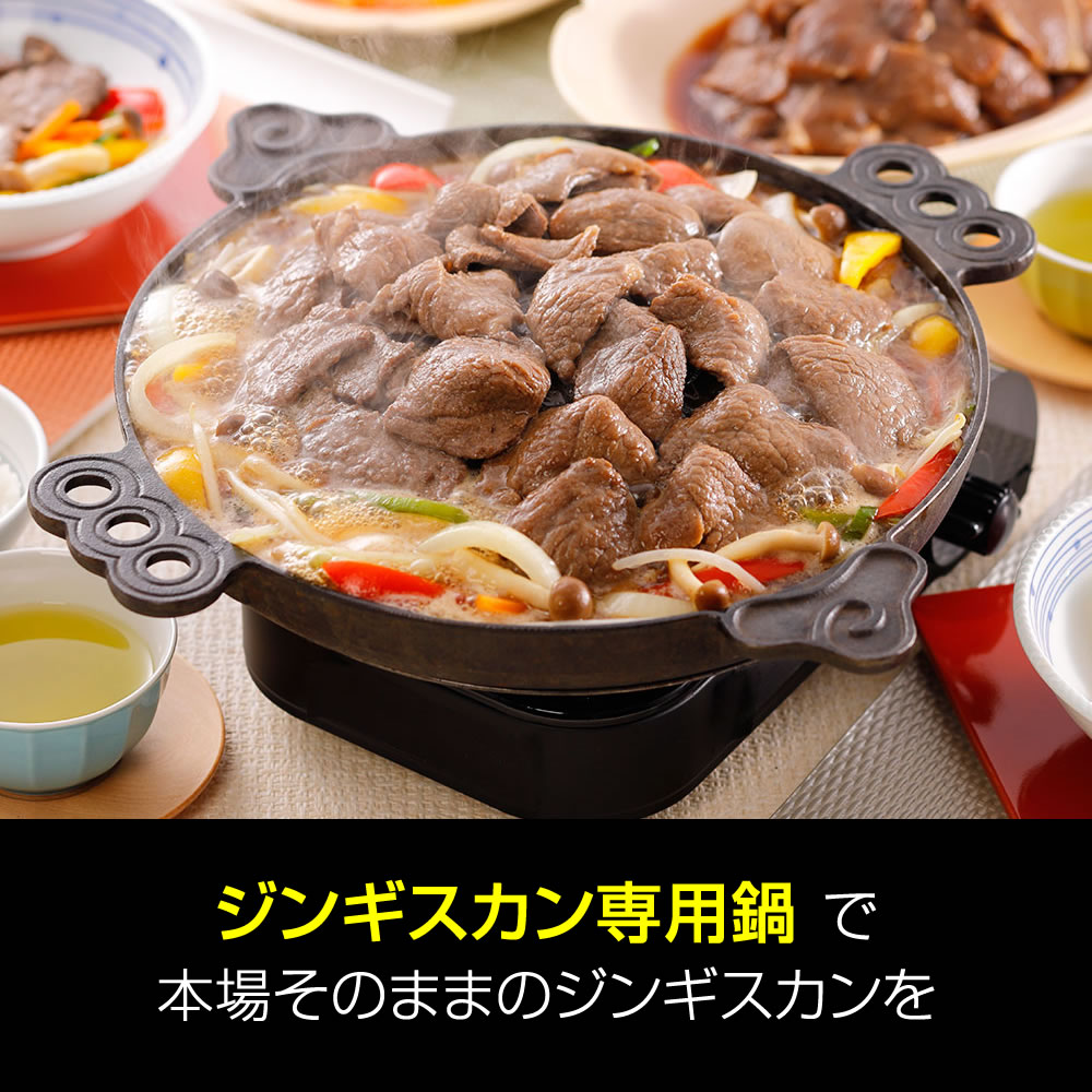 味付マトン 400g 冷凍 bbq 肉 バーベキュー 羊肉 (ジンギスカン お肉 お取り寄せ 焼き肉 食材 北海道) 羊肉 