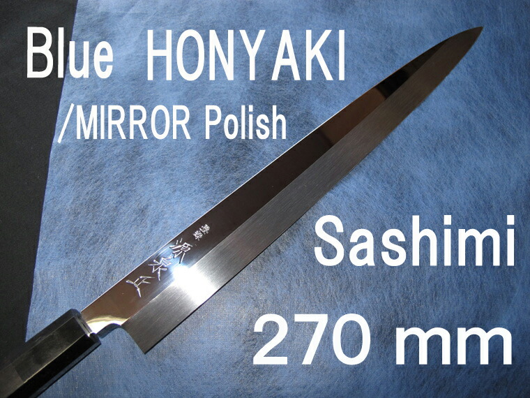 Minamoto Izumimasa Blue Steel Honyaki Mirror Finish Sashimi Blue Steel Honyaki Mirror Finish