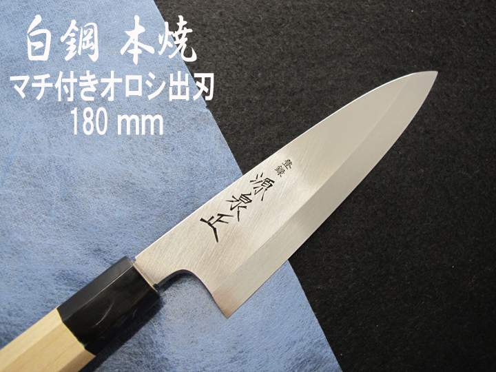 Minamoto Izumimasa Direct Blade Crest With This Source Original
