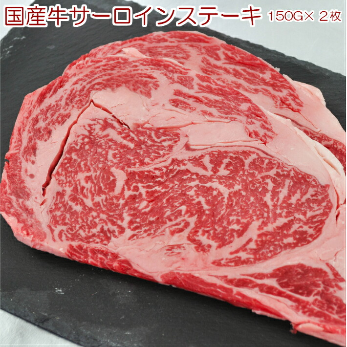 2046円 ≪超目玉☆12月≫ 父の日 国産牛交雑種 牛肉 ロース しゃぶしゃぶ 用 特製ポン酢 付 冷蔵 450g グルメ ギフト 内祝 贈答 景品  お取り寄せ