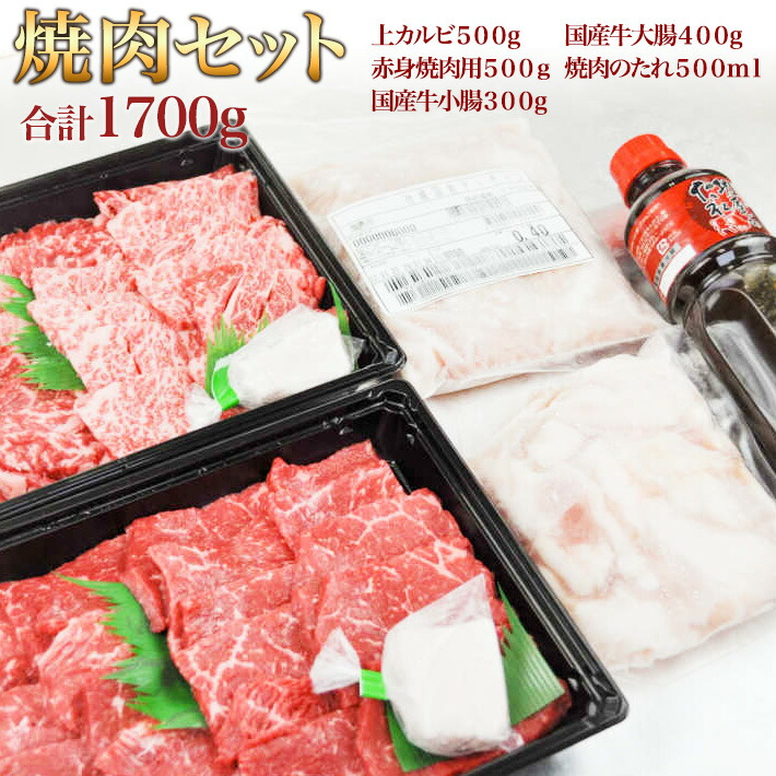 2046円 ≪超目玉☆12月≫ 父の日 国産牛交雑種 2046円 ≪超目玉☆12月≫ 父の日 国産牛交雑種