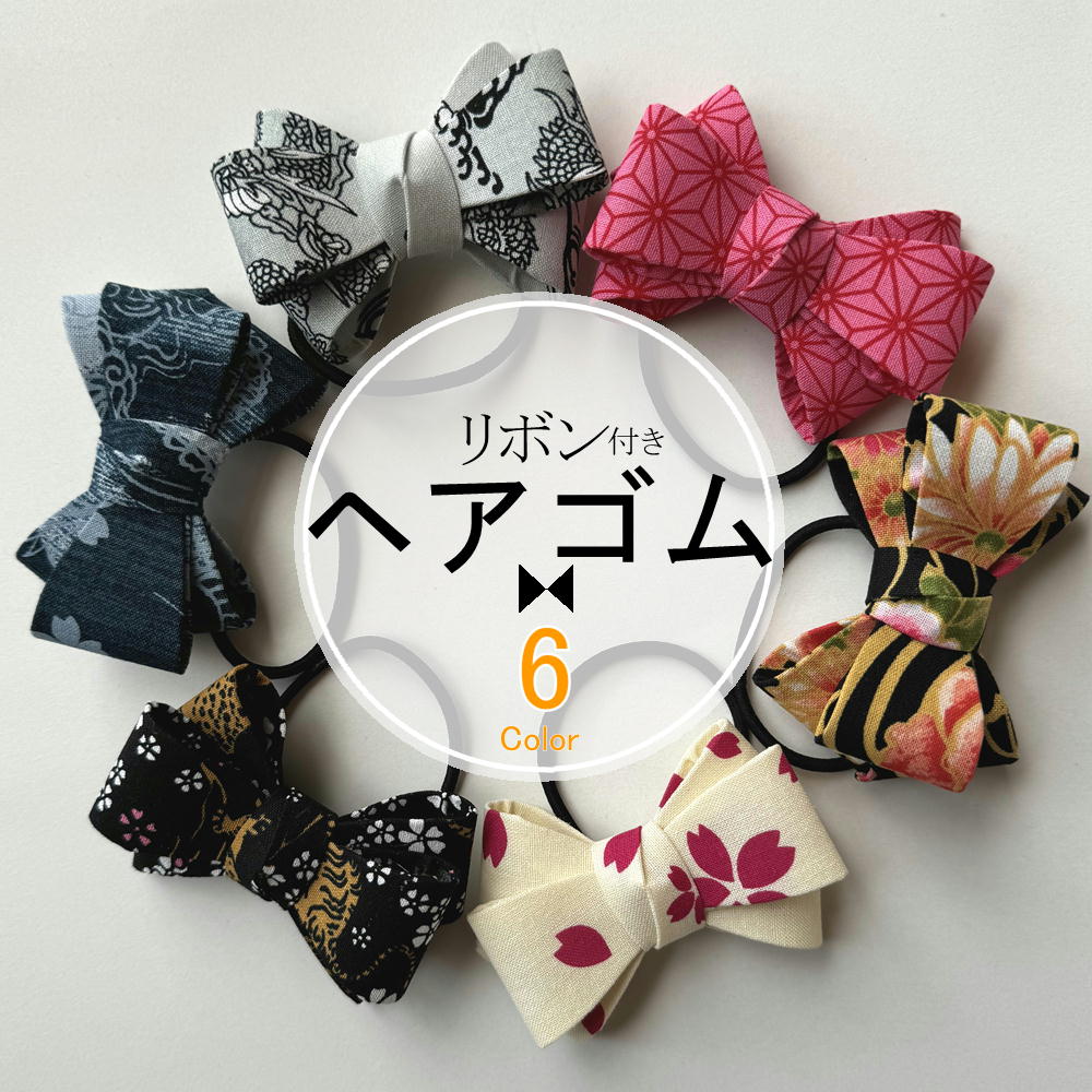 楽天市場】手振鉦袋 単品赤金蘭・紺金蘭 : 祭用品専門店 フェス