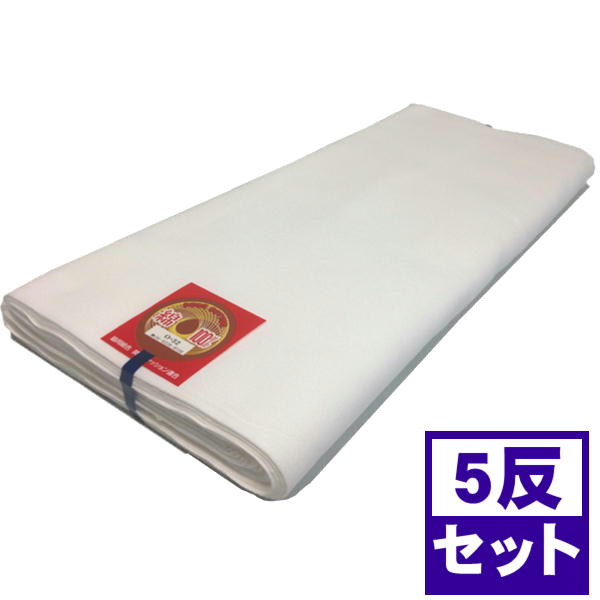 さらし５反セット サイズ：巾 34cm × 長さ 10m 素材：木綿　綿100％　日本製 色：白 （晒 サラシ さらし生地 マスク生地 晒10m　一反 祭 神輿 防災 タオル おむつ 包帯 防災グッズ 腹帯 マスク作成　料理　10メートル 10反）