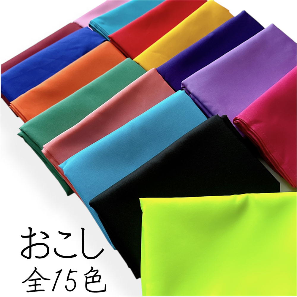 さらし 月美人晒 晒 9反（約10m×9反）綿100％ マスク 肌着 おむつ 月美人特上晒さらし 晒 9反セット（約10m×9反）綿