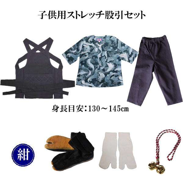 黒 鯉口シャツ 全12種 Jll 身長目安130 145cm 腹掛 ストレッチ股引 紺 4号 1cm 5号 130cm 対応身長目安130 145cm こども用お祭り衣装6点セット キッズファッション 鯉口シャツ 6号 140cm地下足袋 紺 フェス選べる鯉口シャツ お得な６点セット 14cm 22cm