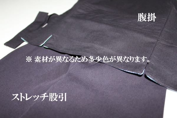 選べる鯉口シャツ お得な６点セットお祭り用品 対応身長目安115 130cm 和服こども用お祭り衣装6点セット紺 ストレッチ股引 鯉口シャツ 全12種 Jl 身長目安115 130cm 腹掛 ストレッチ股引 紺 4号 1cm 5号 130cm 5号 130cm 6号 140cm地下足袋黒