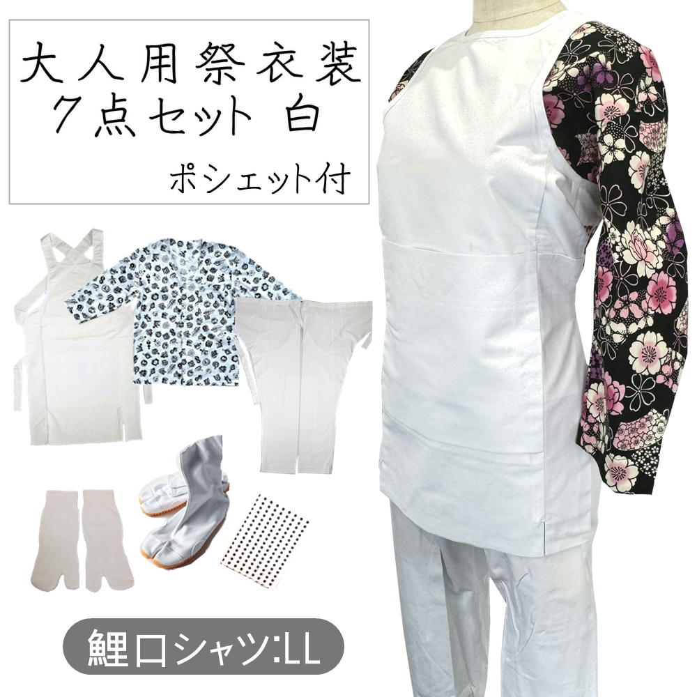 祭り　鯉口レディース上下セットL 美品 鯉口シャツ【上下セット｜一覧】祭用品専門店浅草絆纒屋ネット