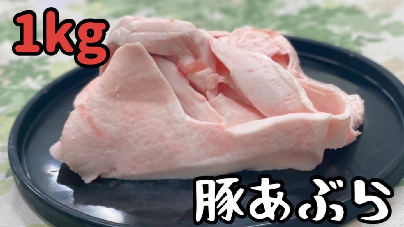 楽天市場】豚テール 豚尾 豚肉 1kg (送料別) : 松島ミート