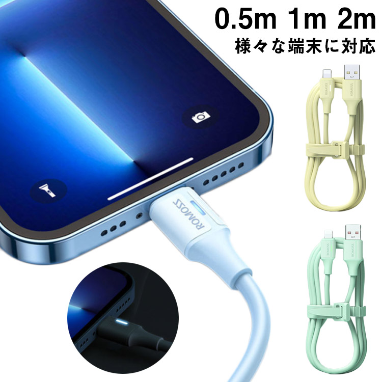 Apple iPhone 13 pro 256GB 本体 + 充電ケーブル 楽天市場】【2本セット】iPhone 13/13 Pro/13 Pro Max USB 充電