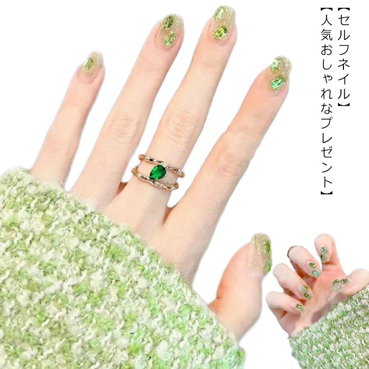 上品 ネイルシール 硬化 キラキラ 韓国風 貼って固める ジェルネイルシール 硬化ネイルシール グリーン 夏 セルフネイル おうちネイル ネイルデザイン ネイルジュエルズ ネイルステッカー ネイルオイル ネイルパーツ ネイルチップ カラージェル Whitesforracialequity Org