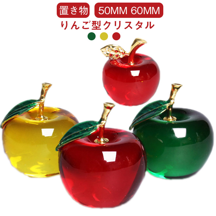 楽天市場】アップル 林檎 りんご型クリスタル おしゃれ りんご レッド