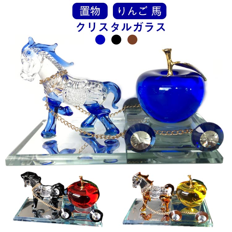 楽天市場】バカラ クリスタル 馬 ゴールド ウマ 午 クリア 干支 十二支