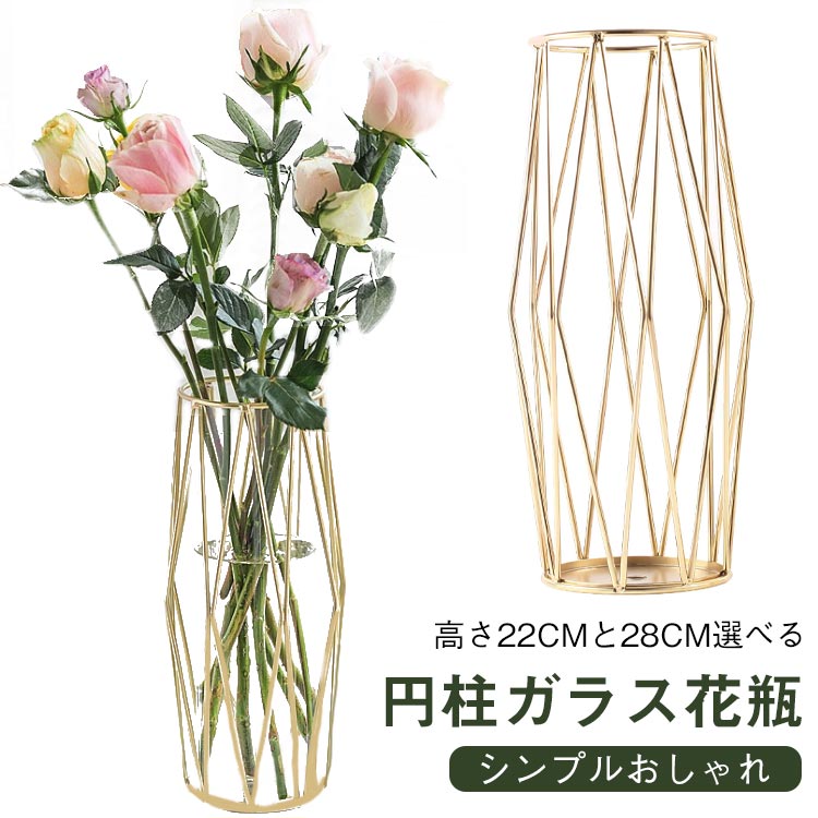 楽天市場】おしゃれ 北欧 菱形 おしゃれ シンプル 花瓶 ガラス 花びん