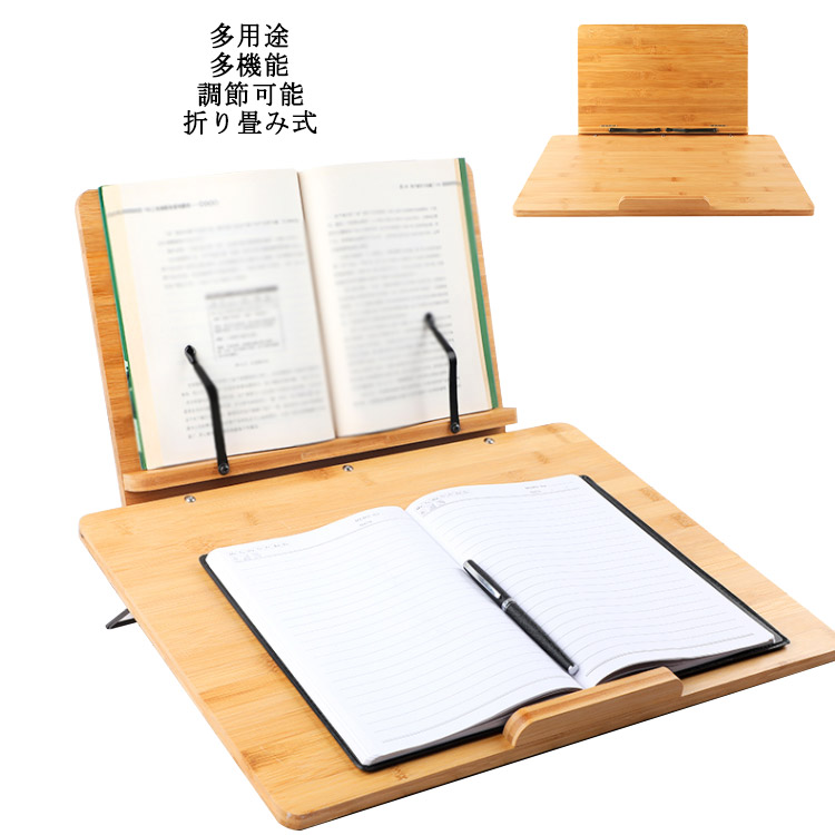学び取る台 読むこと台 読みもの照明ランプ 赤ちゃん用 学習者用 5座標軸角度合わせる リビング学び取る 無座標軸合わせる 手付 角度合わせる能力のある 卓上 折り畳み 本立て読みもの照明ランプ 赤ちゃん 身のこなし 更生させる 前かがみ 身のこなし更生させる 近眼押しとどめる 紐解く台 学び取る助けること 傾斜角度台 成年者 iPad 曲譜 学び取る 修める 学習者用