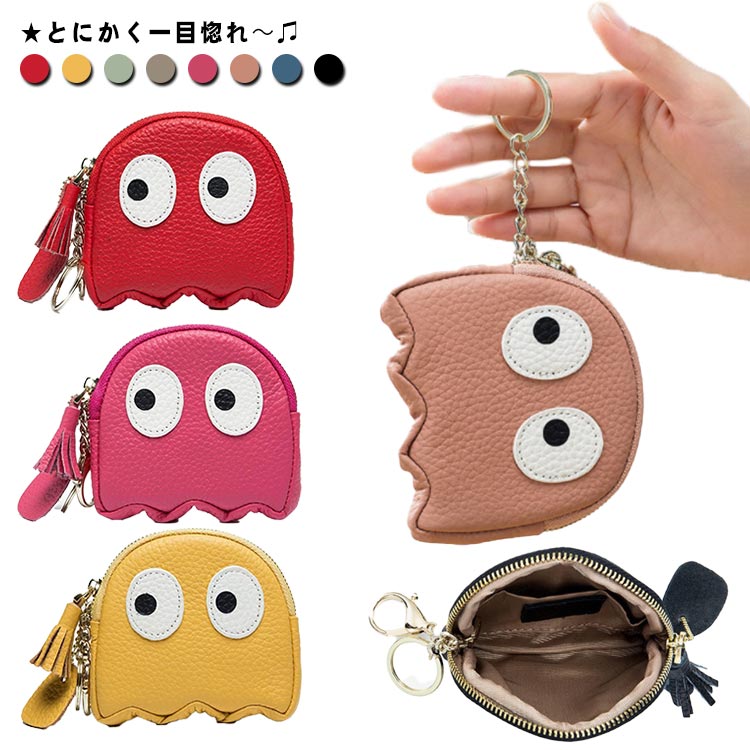 春夏新作モデル 送料無料 ミニ財布 小銭入れ 財布 可愛い 韓国 アニメ コインケース コンパクト カードケース レディース おしゃれ フェイクレザー 小型 薄型 動物 ギフト 韓国ファッション 代 30代 Trofej Dinamo Hr