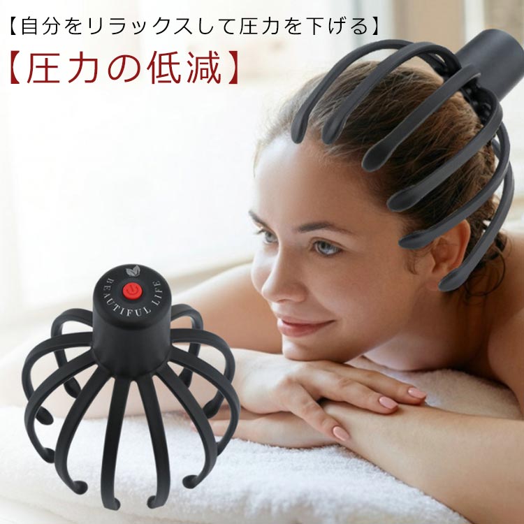 楽天市場】電動 頭皮 ヘッドマッサージャー 頭皮マッサージ器 ヘッド
