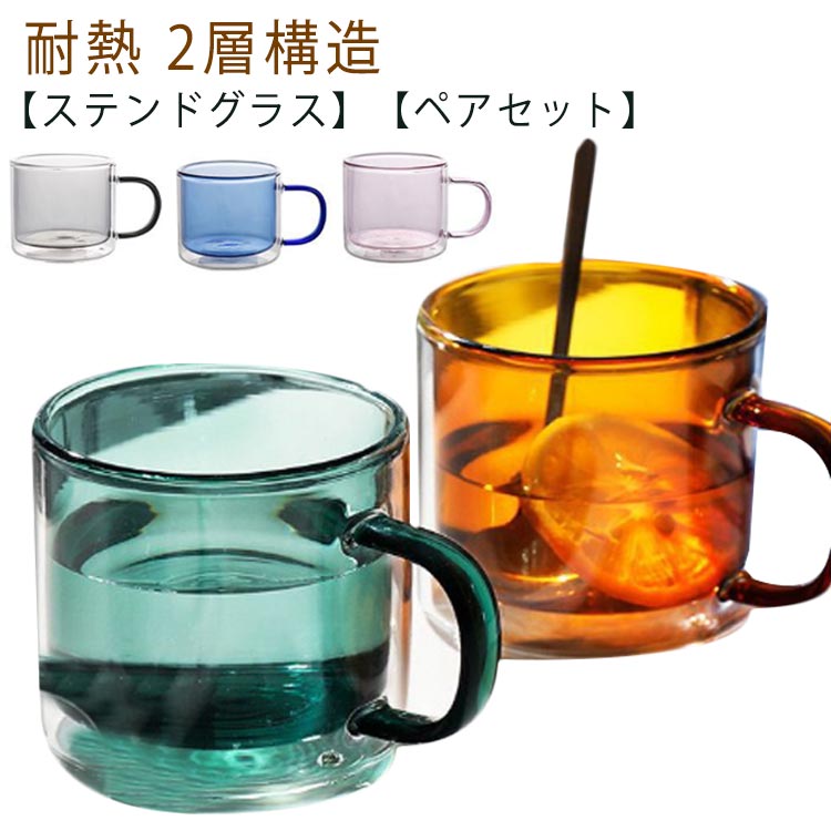楽天市場】マグカップ コーヒーカップ ミルク ジュースカップ 250ml