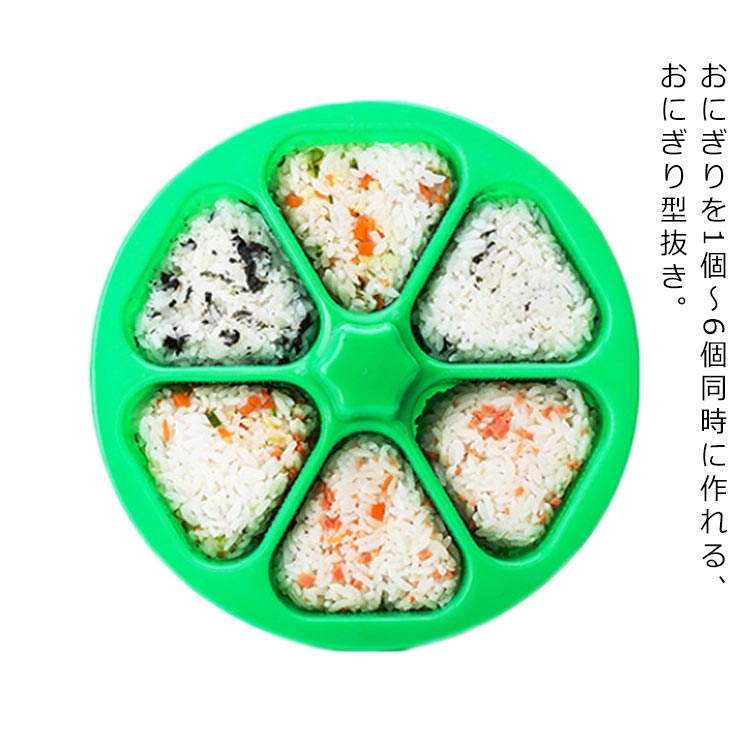 楽天市場】おにぎりだぴょん！ とびだすおにぎり おにぎり 押し