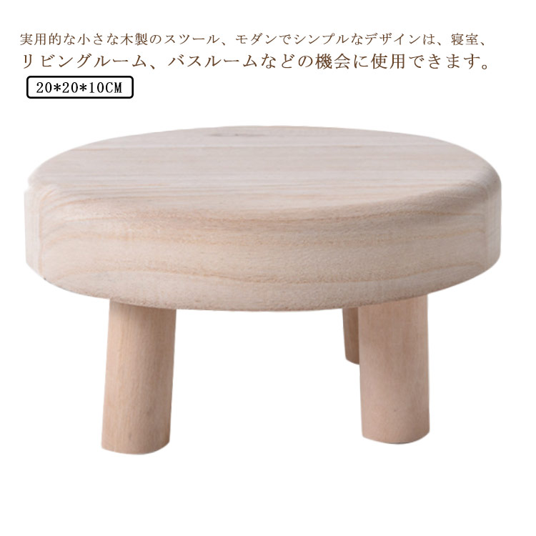 楽天市場】折りたたみ可能 ウッドスツール スツール 木製 木製
