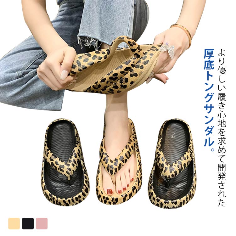 Sana1016　青とヒョウ柄&ベージュサンダル Sana1016様専用 青とヒョウ柄&ベージュサンダル