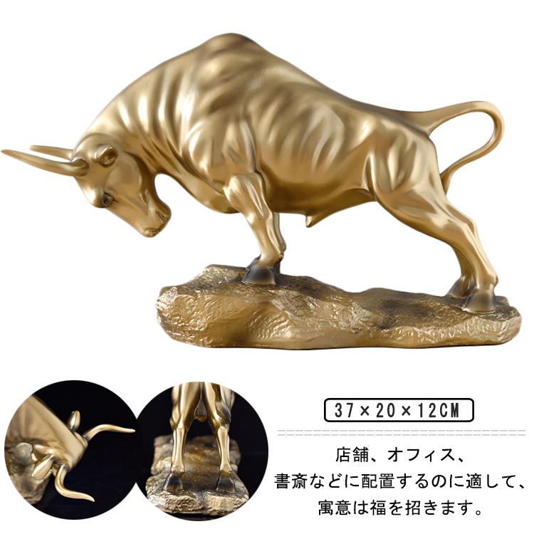 楽天市場】牛の置物 風水招財金沙金牛（旺勢神牛） : 中国貿易