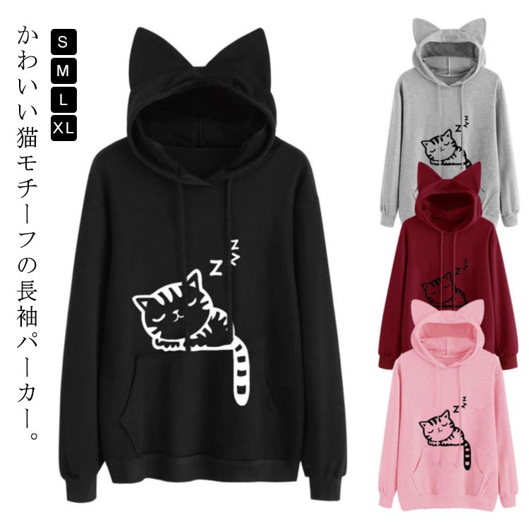 L*n様 9090girl 猫耳パーカー 黒 ピンク Mサイズ 9090 上下セットアップ Sサイズ ブラック ネコ耳パーカー｜Yahoo