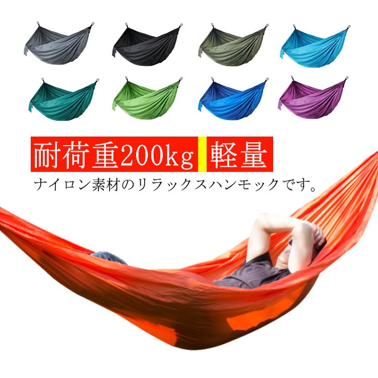 【未使用】ハンモック BYER バイヤー 100%コットン バイヤー ハンモックソックス – aandfonlinestore