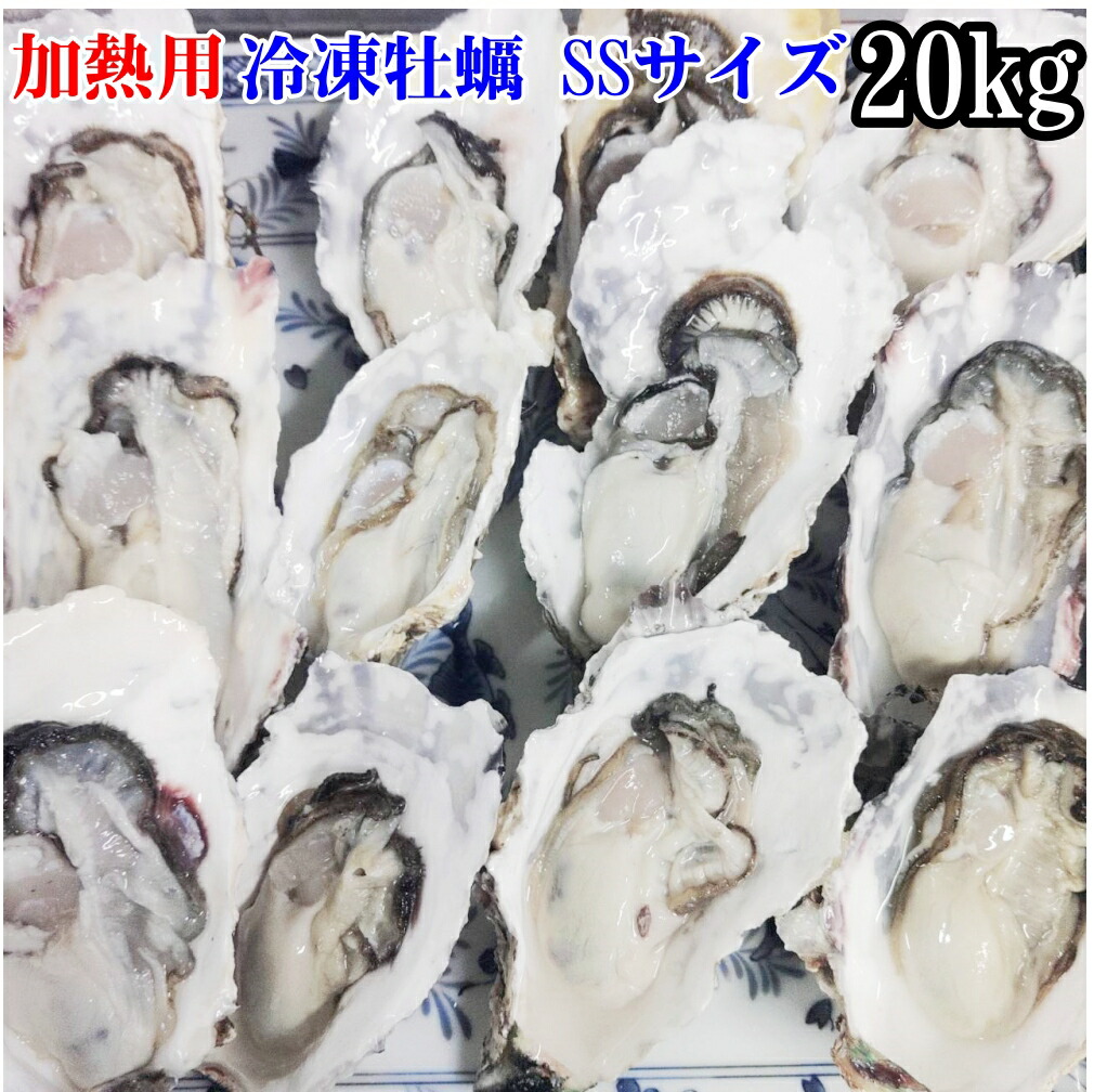 楽天市場】【10％オフクーポン】SSサイズ10kg（約200粒）牡蠣 殻