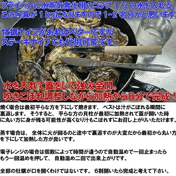 無選別MIX5kg(約60粒)冷凍便送料無料!宮城県産殻付き牡蠣殻付き殻付カキ加熱用一年子松島牡蠣屋無選別牡蠣