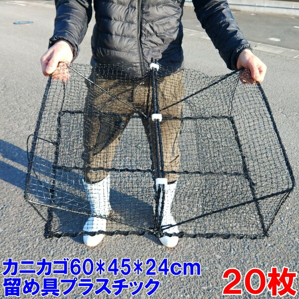 楽天市場】デカイ 角型タイプ 2枚 送料無料 未使用 一部錆あり