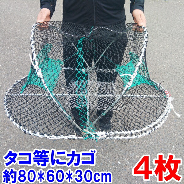 楽天市場】【プロ仕様ステンレス製】「ワタリガニカゴ50枚