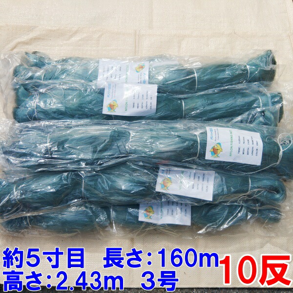 刺し網 imgrc0106709972.jpg
