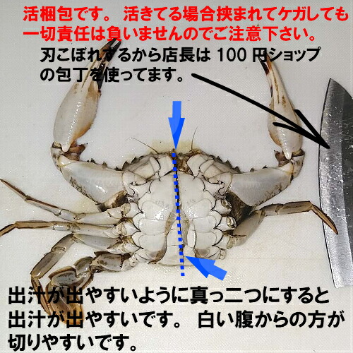 【休業日はプロフ参照】「冷凍出荷！カニ汁用！石蟹小サイズ８kg」 松島牡蠣屋 漁師の店長自ら漁獲です！蟹汁 味噌汁 中華料理 目安：2キロで40杯程度 ＢＢＱ 海産物【80】冷凍蟹 冷凍カニ 冷凍カニ 出汁 冷凍出荷！カニ汁用！石蟹小サイズ4kg」 松島牡蠣屋 漁師の店長
