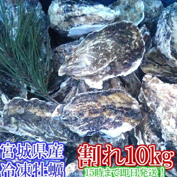 【休業日はプロフ参照】「冷凍出荷！カニ汁用！石蟹小サイズ８kg」 松島牡蠣屋 漁師の店長自ら漁獲です！蟹汁 味噌汁 中華料理 目安：2キロで40杯程度 ＢＢＱ 海産物【80】冷凍蟹 冷凍カニ 冷凍カニ 出汁 冷凍出荷！カニ汁用！石蟹小サイズ8kg」 松島牡蠣屋 漁師の店長自ら