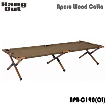 いラインアップ コット HangOut ハングアウト Apero Wood Cotto APR