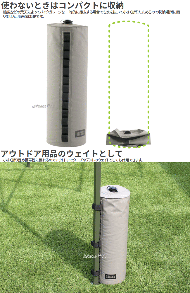 保障できる】 DOPPELGANGER DCC559-BK ブラック ウォーターウェイト